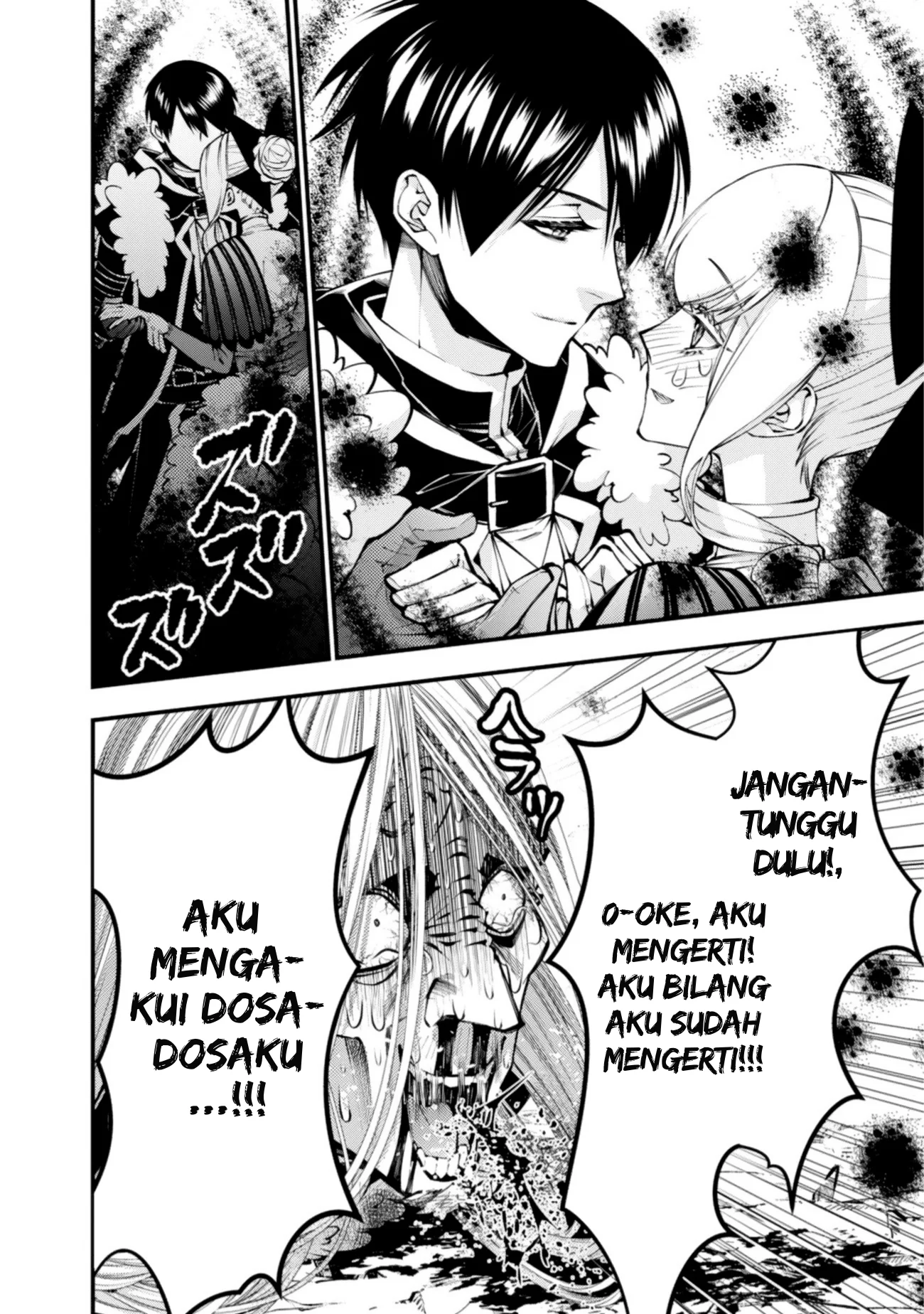 Fukushuu o Koinegau Saikyou Yuusha wa, Yami no Chikara de Senmetsu Musou Suru Chapter 126 - Halaman 6